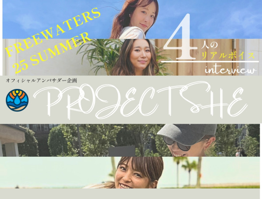 PROJECT SHE(SP)